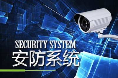 广州天河诺安监控器材与智能家居系统网站制作合约签署