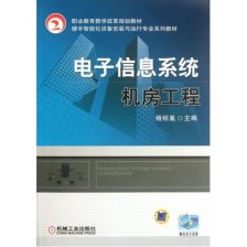 智能建筑设备自动化系统设计与实施 楼宇智能化技术教学与实践的创新路径